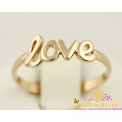 Золотое кольцо Love (любовь) кб328и